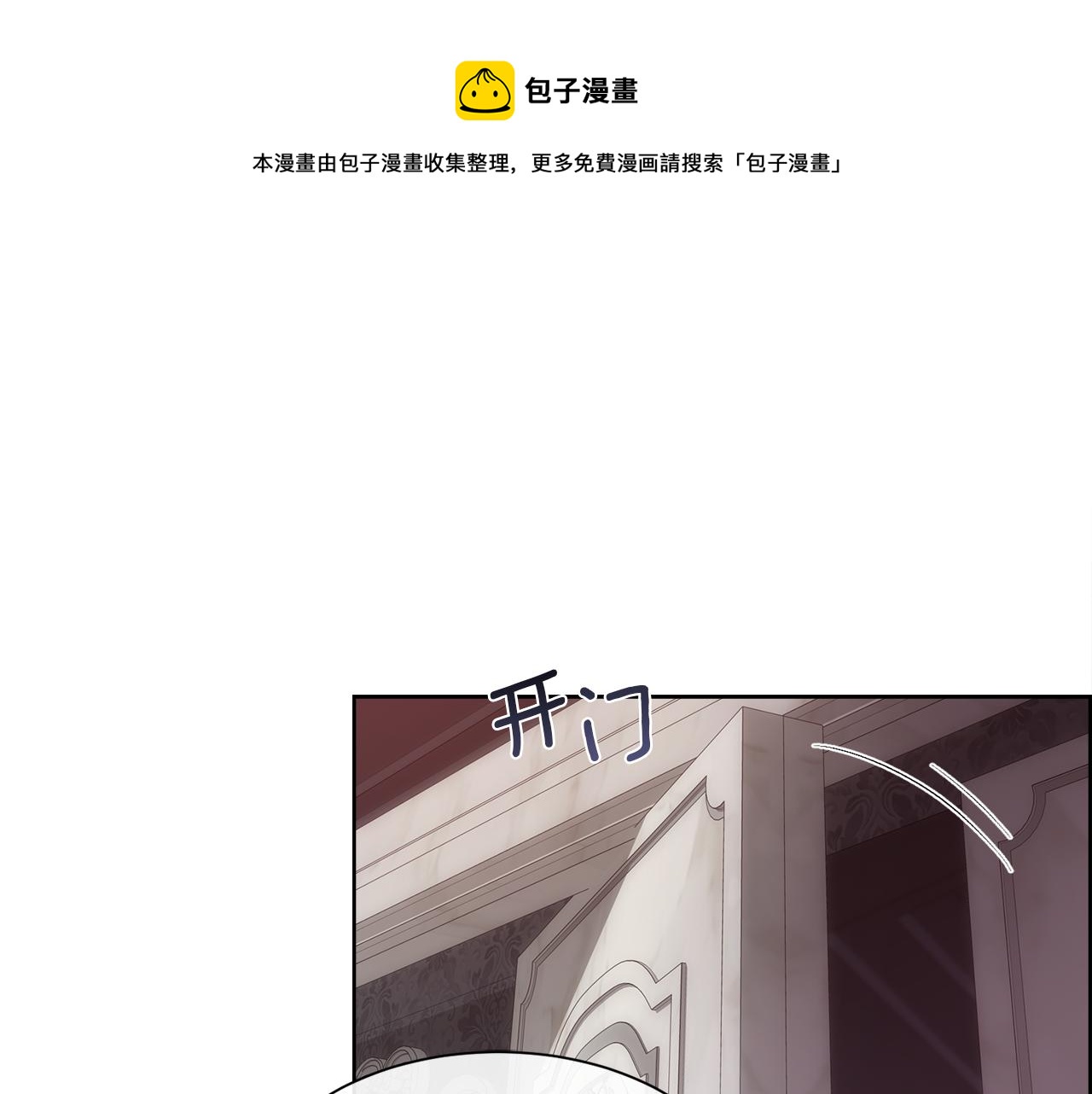 第57话 爱与不爱98