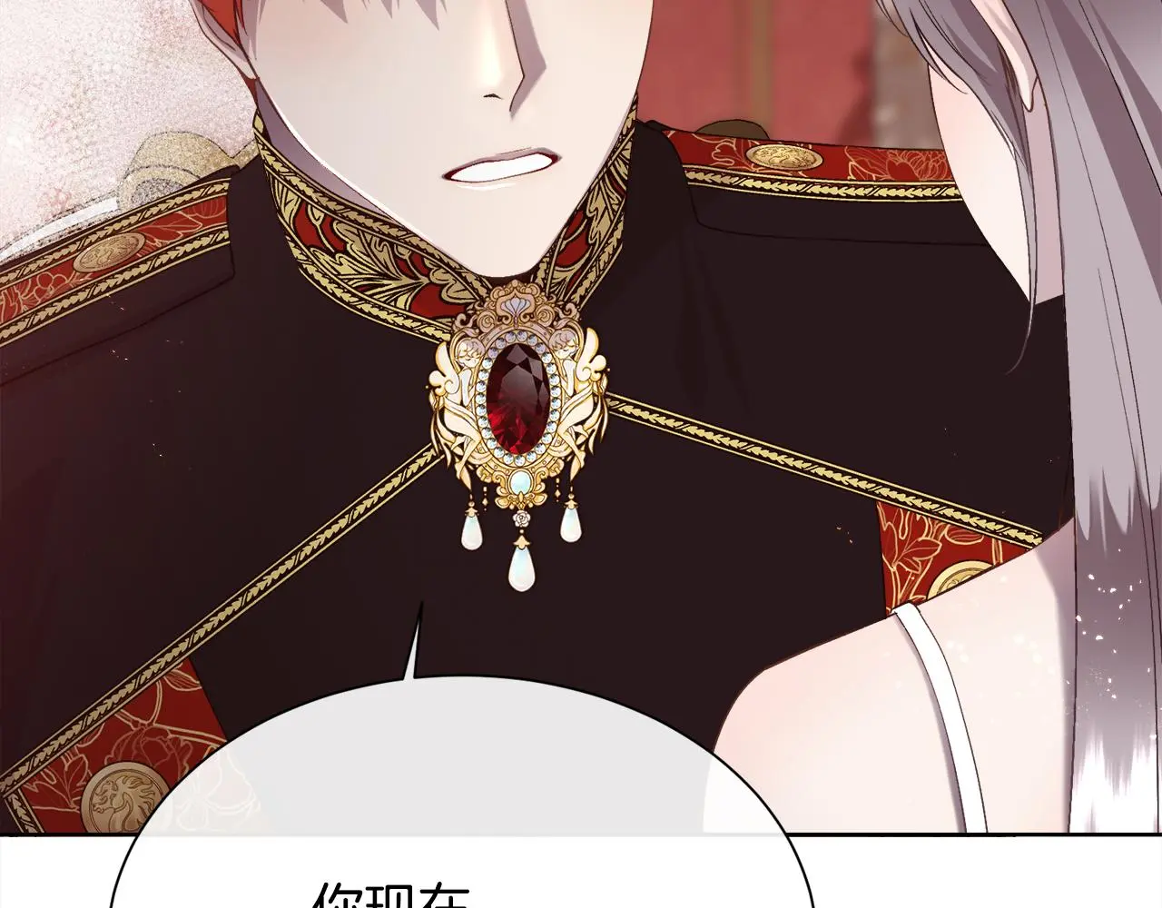第73话 你觉得我哥哥怎么样？52