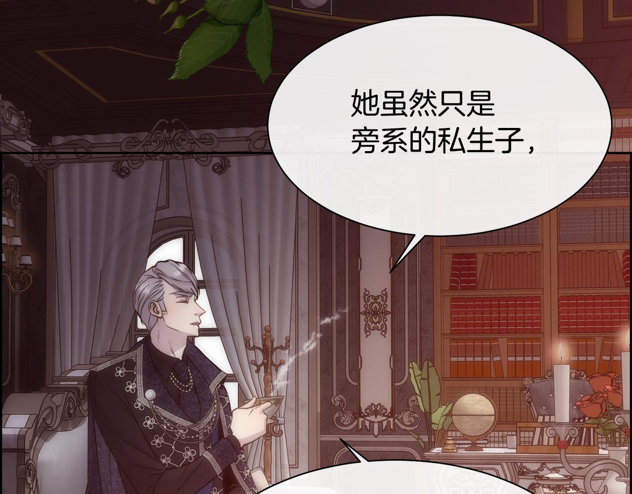 第57话 爱与不爱70
