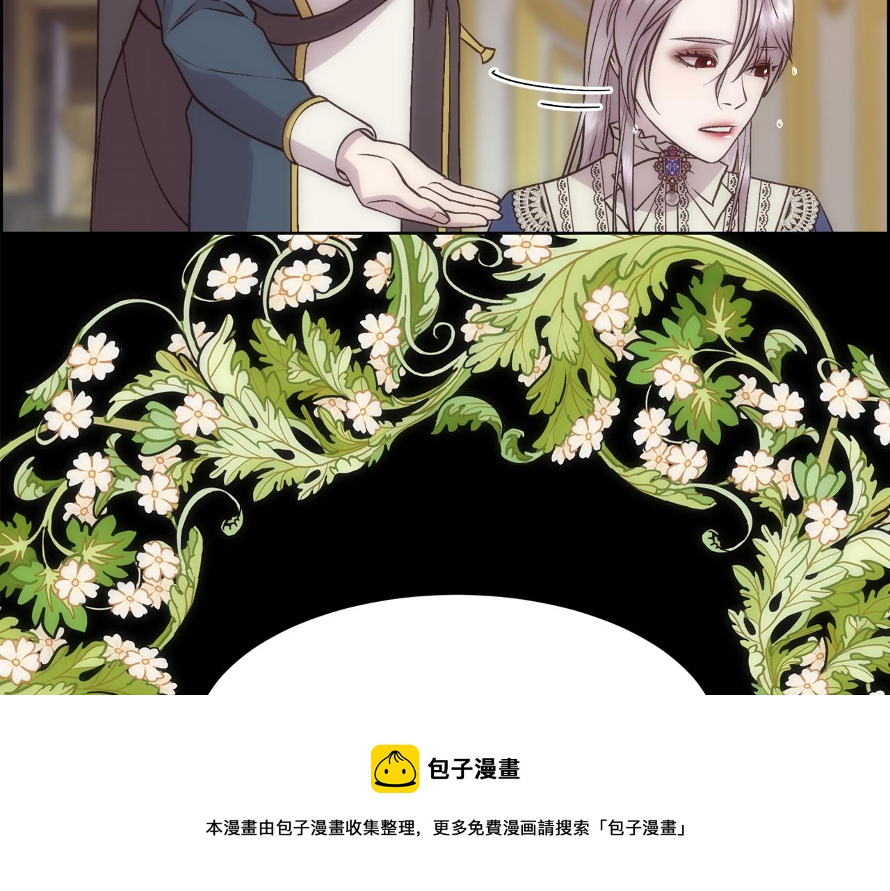 第5话 时机到了32