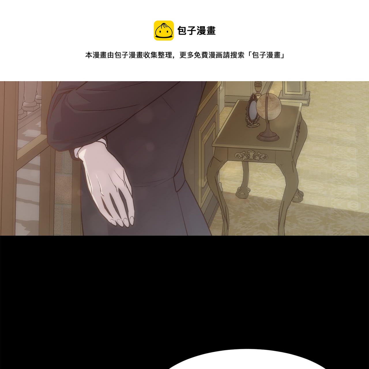 第3话 十七岁的我88