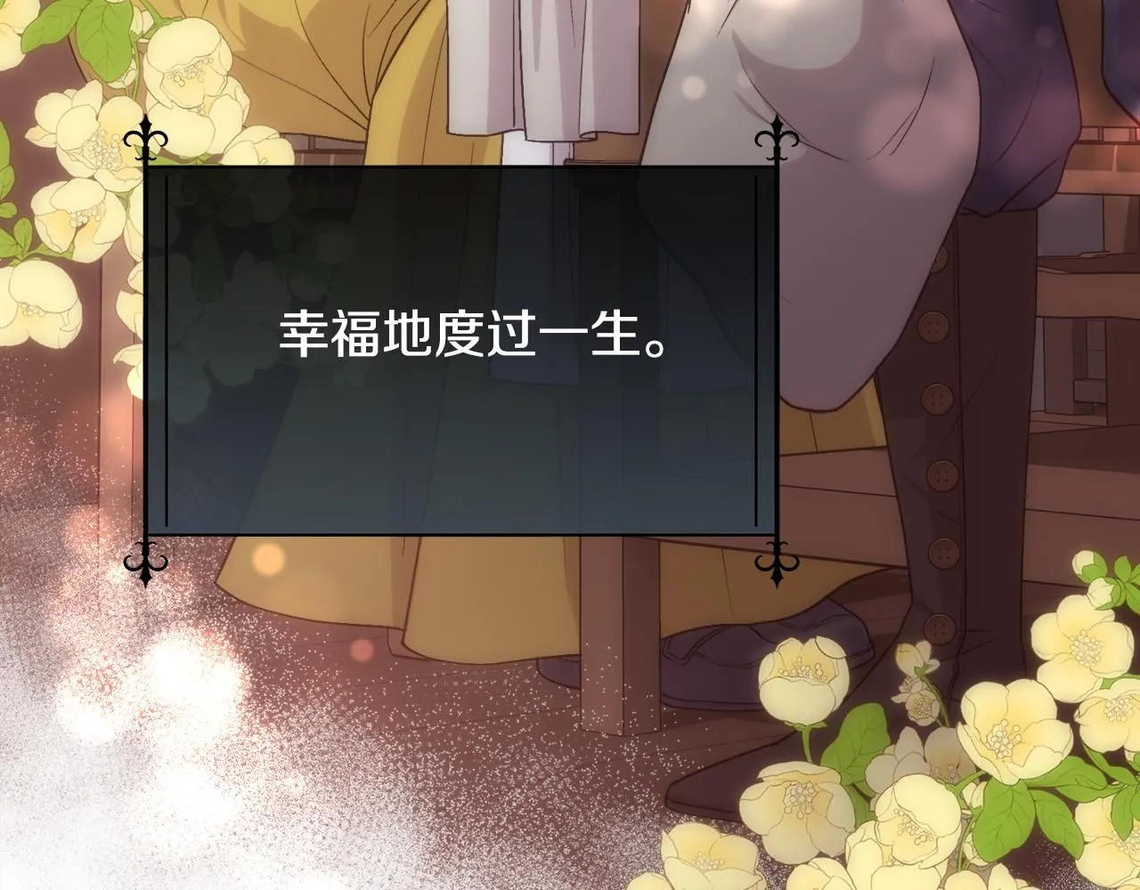 第67话 愧疚96
