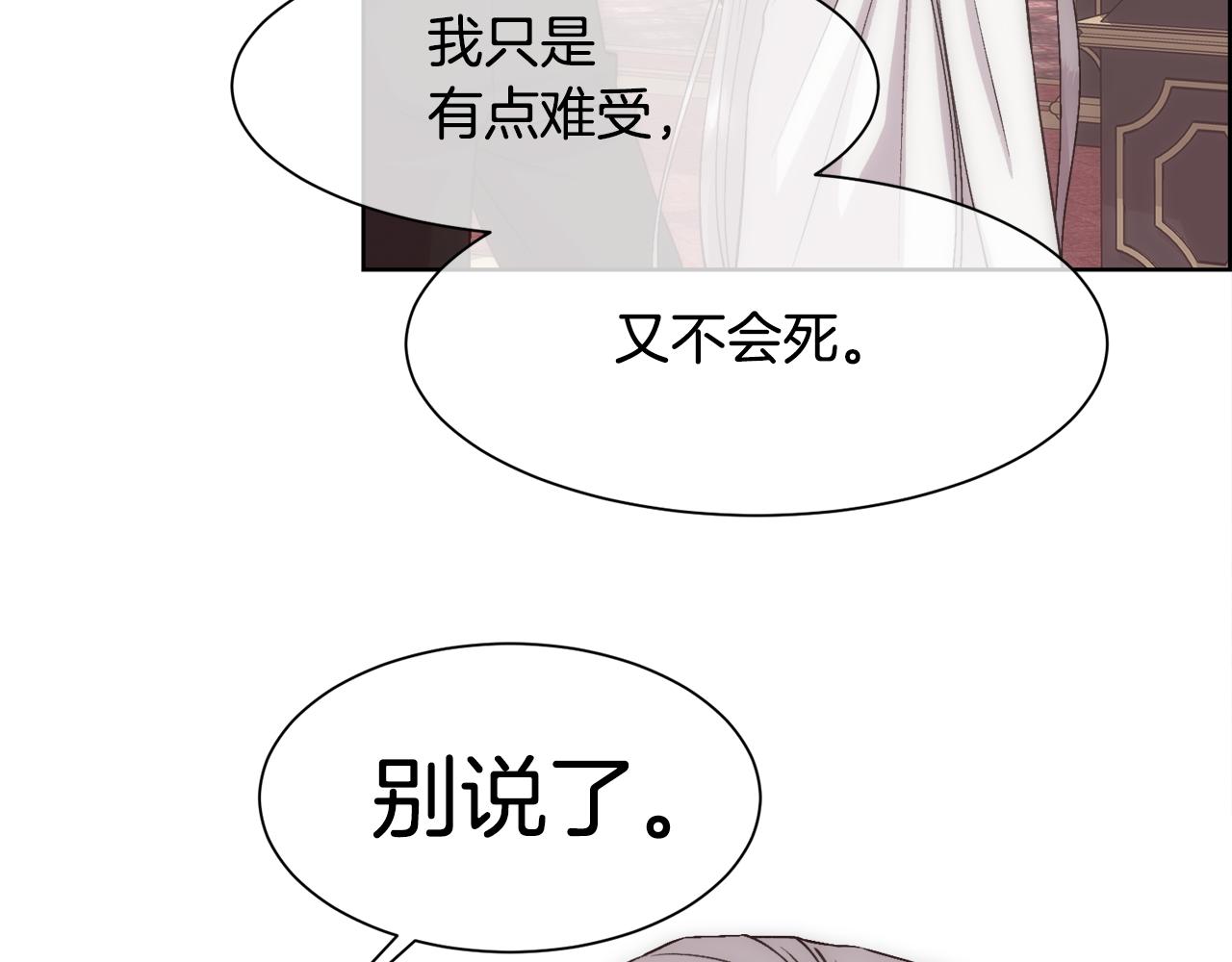 第22话 认清现实42