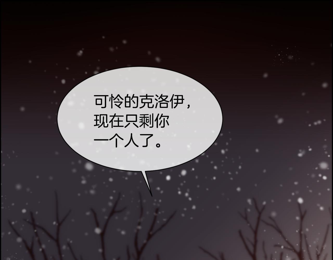 第31话 身世124