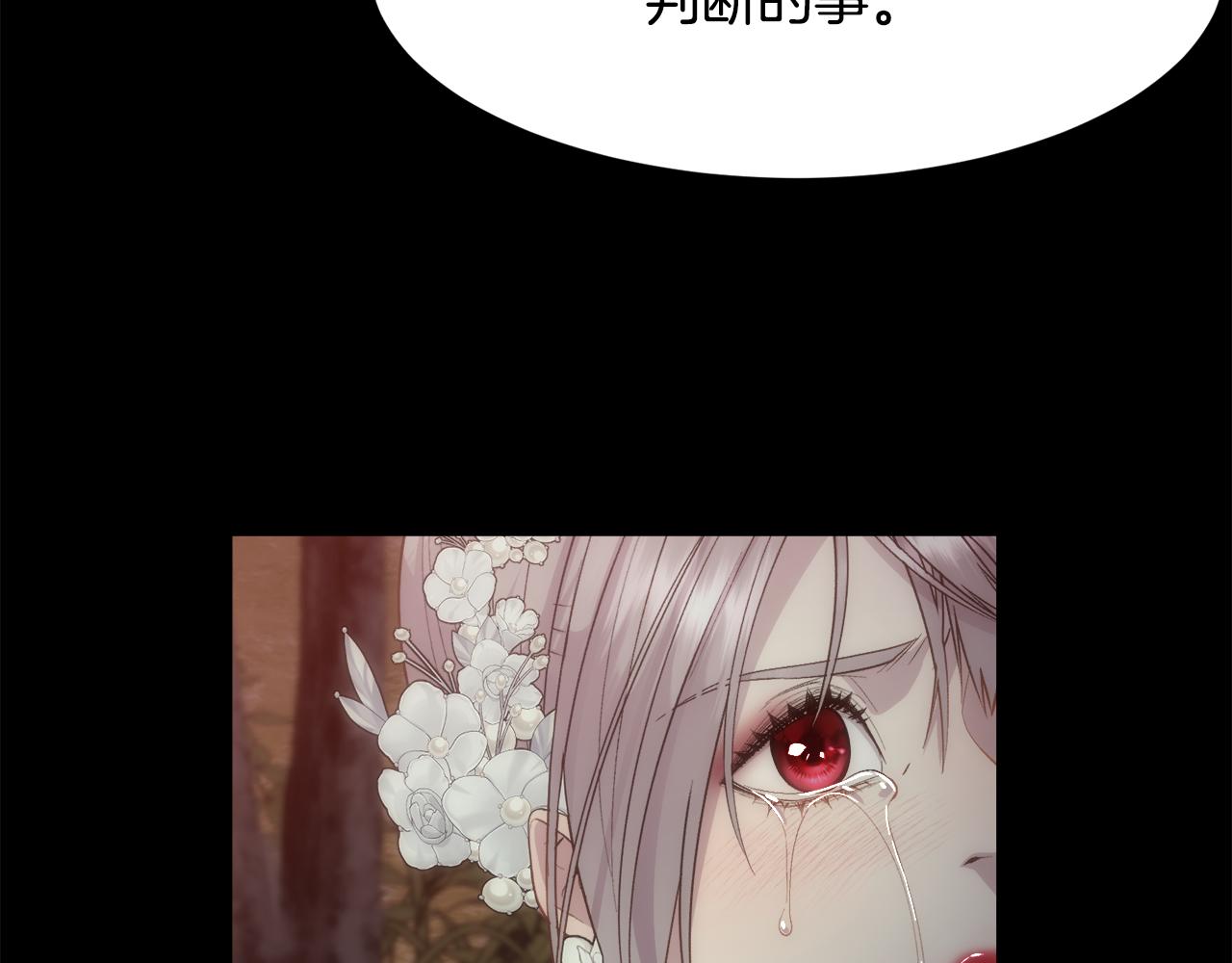 第53话 罪孽的女人135
