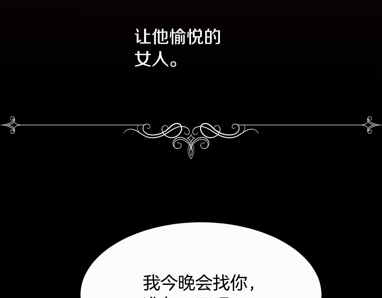 第32话 我给你爱69