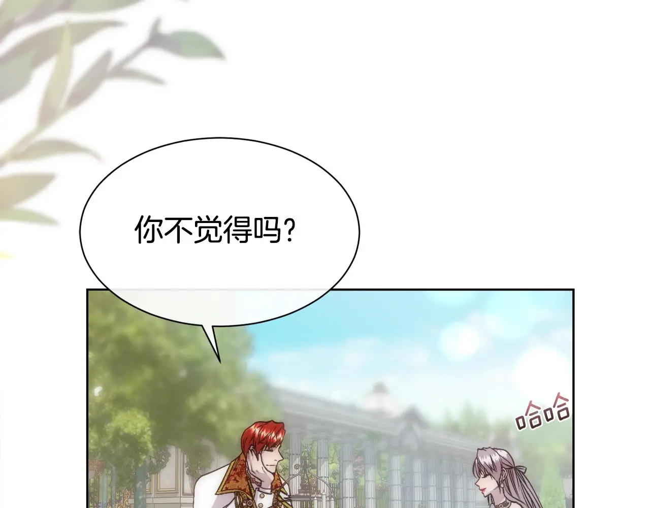 第60话 自我安慰10