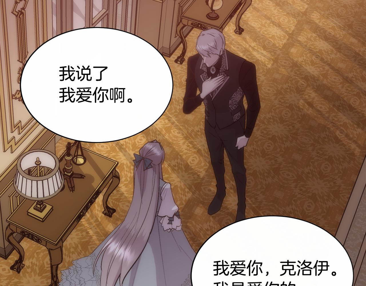 第36话 自私的爱134