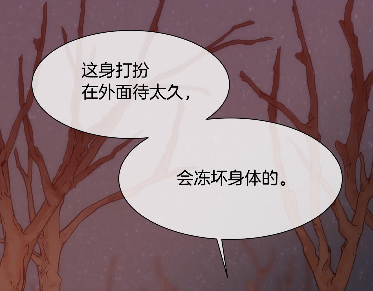 第34话 骑士的安慰42