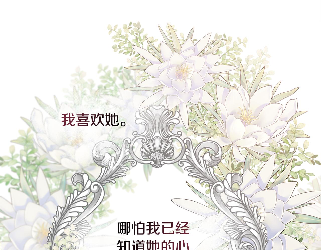 第58话 玩弄女人心164