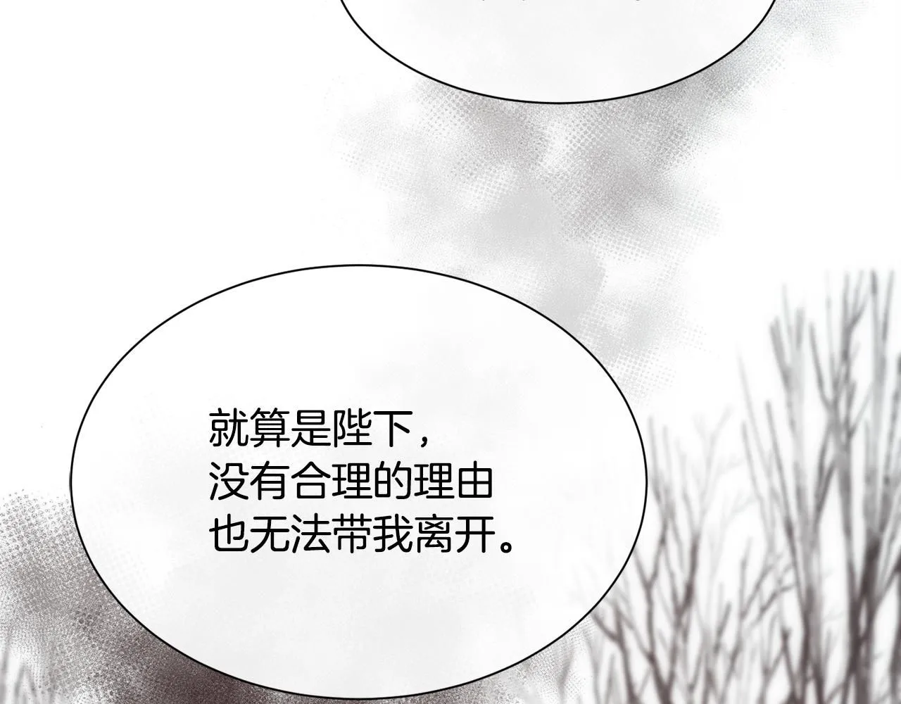第65话 依然爱你176