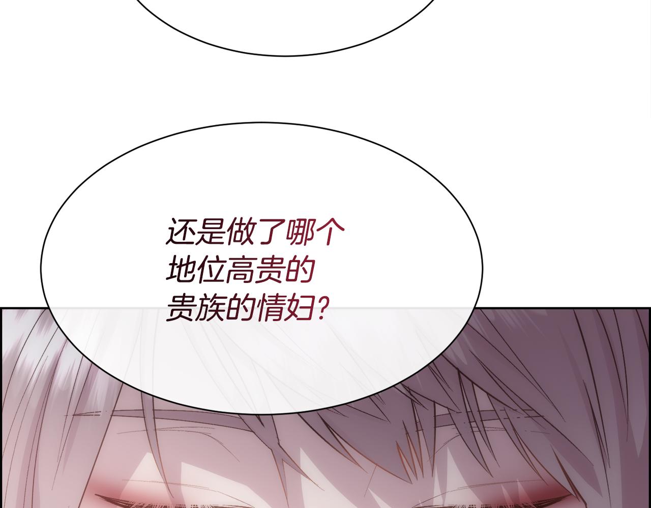 第48话 微不足道的存在71