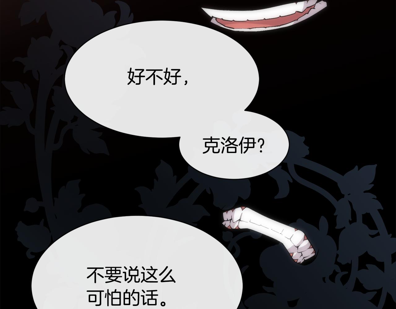 第36话 自私的爱128