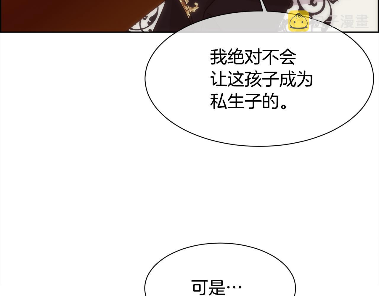 第11话 当男人陷入爱情73