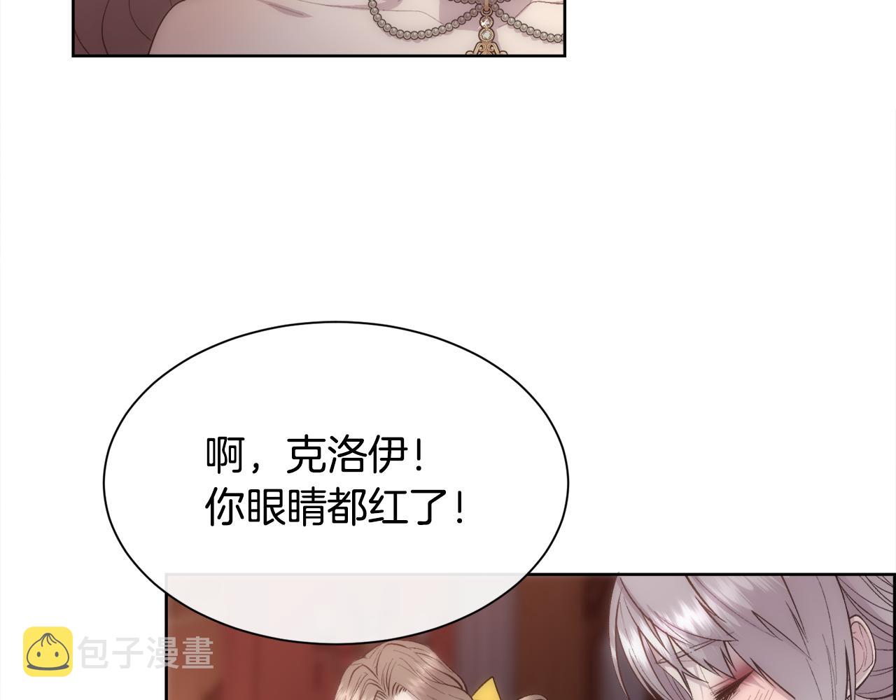 第48话 微不足道的存在38