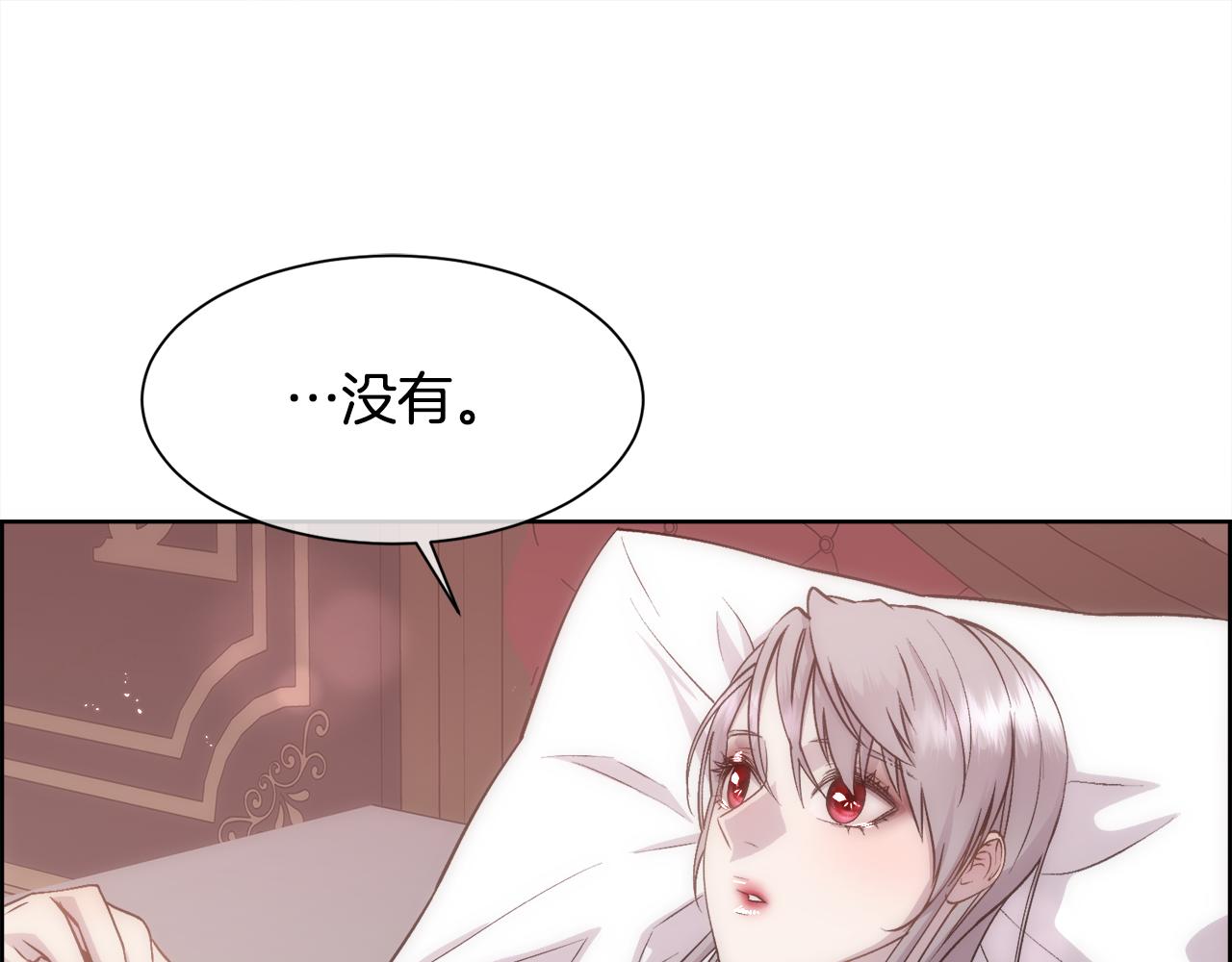 第24话 让马车回去79