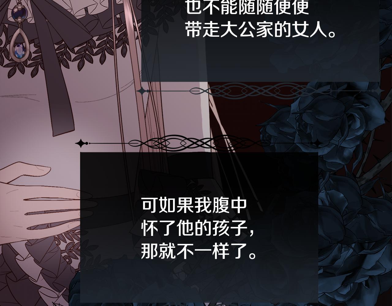 第38话 我又怀孕了124
