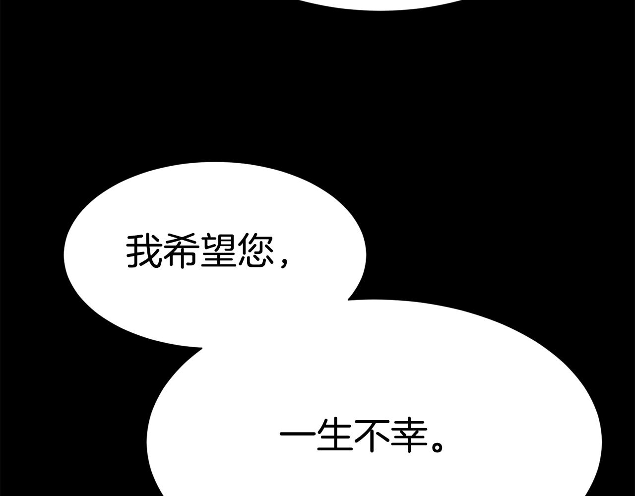 第31话 身世21