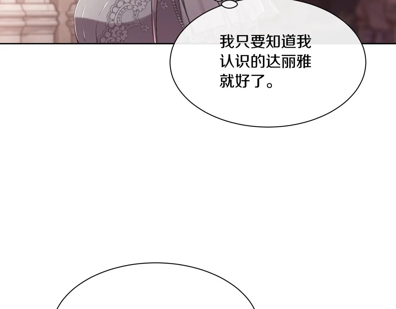 第80话 仇人之死8