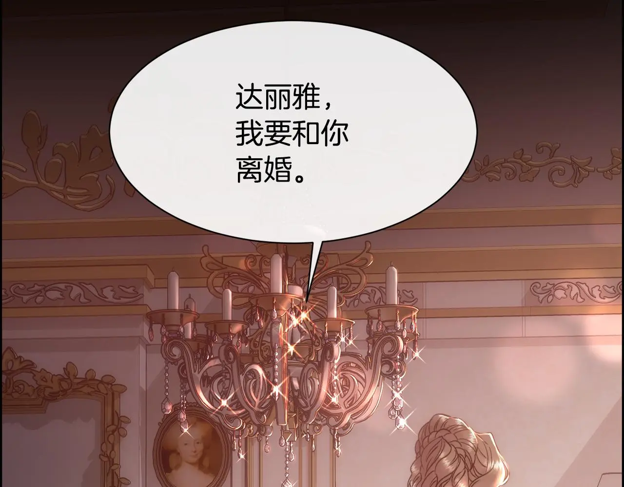 第60话 自我安慰109