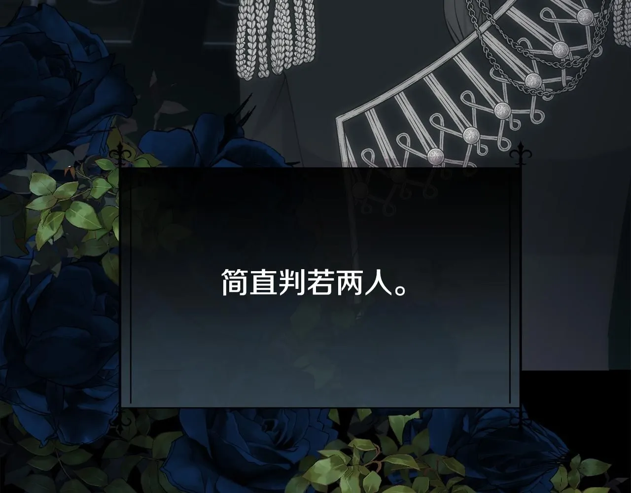 第67话 愧疚43