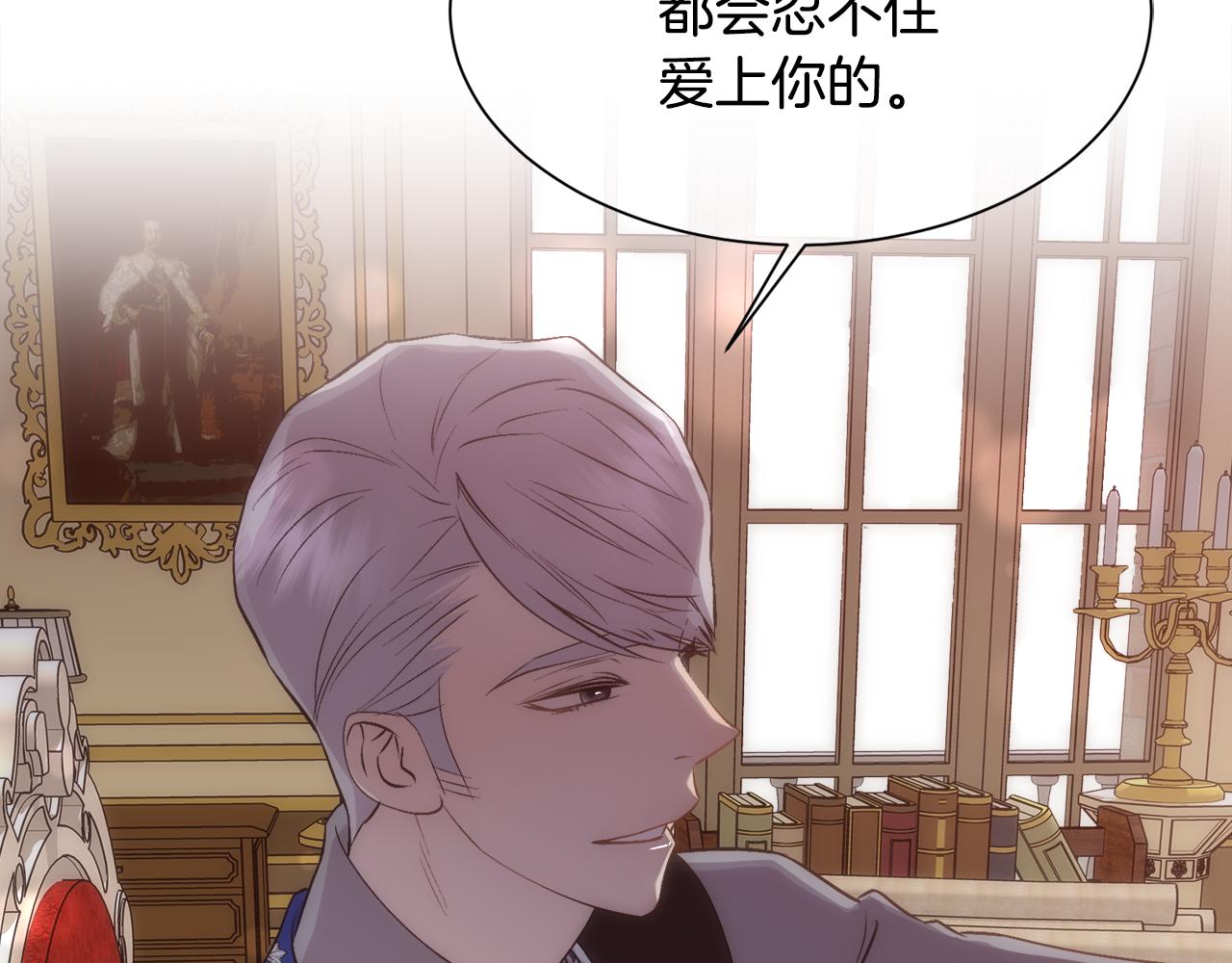 第31话 身世143