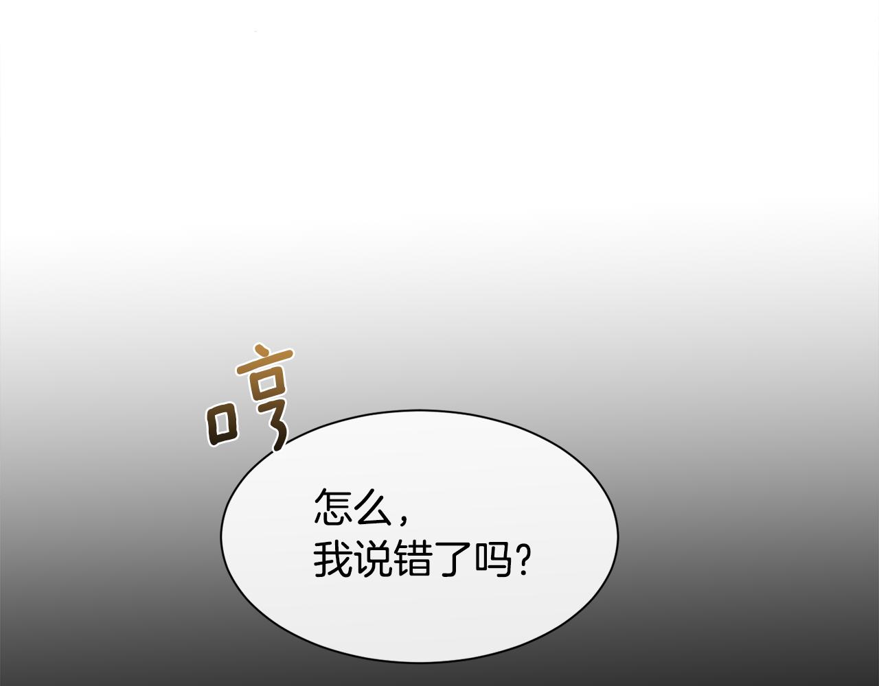 第45话 皇后的秘密43