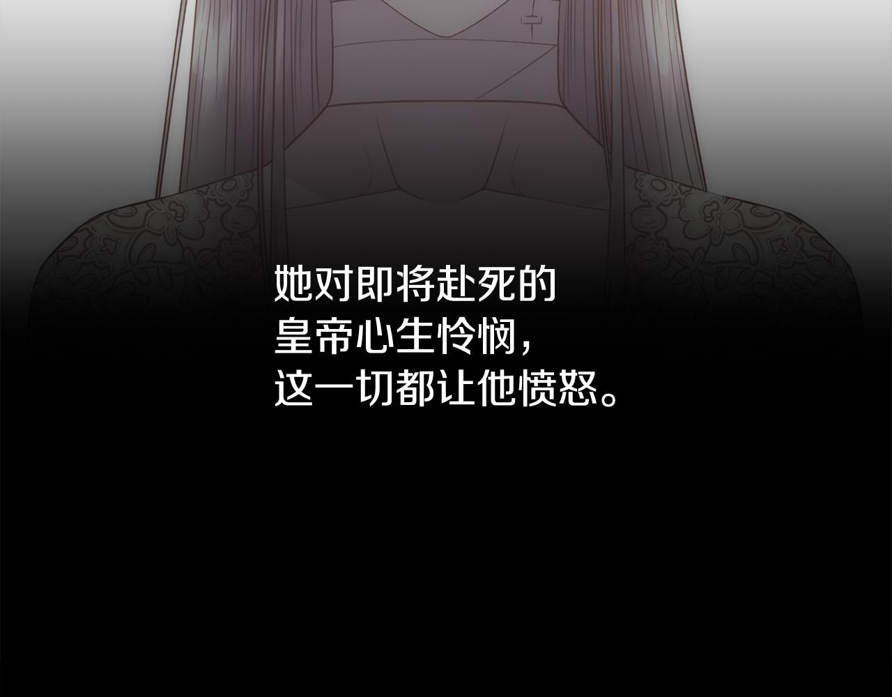 第32话 我给你爱47