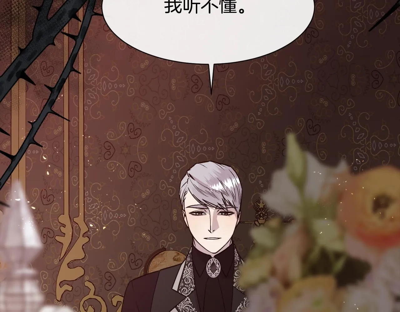 第64话 男人间的摊牌140