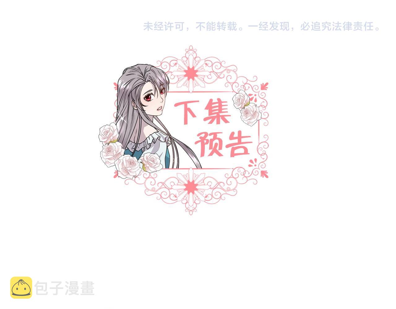 第22话 认清现实150