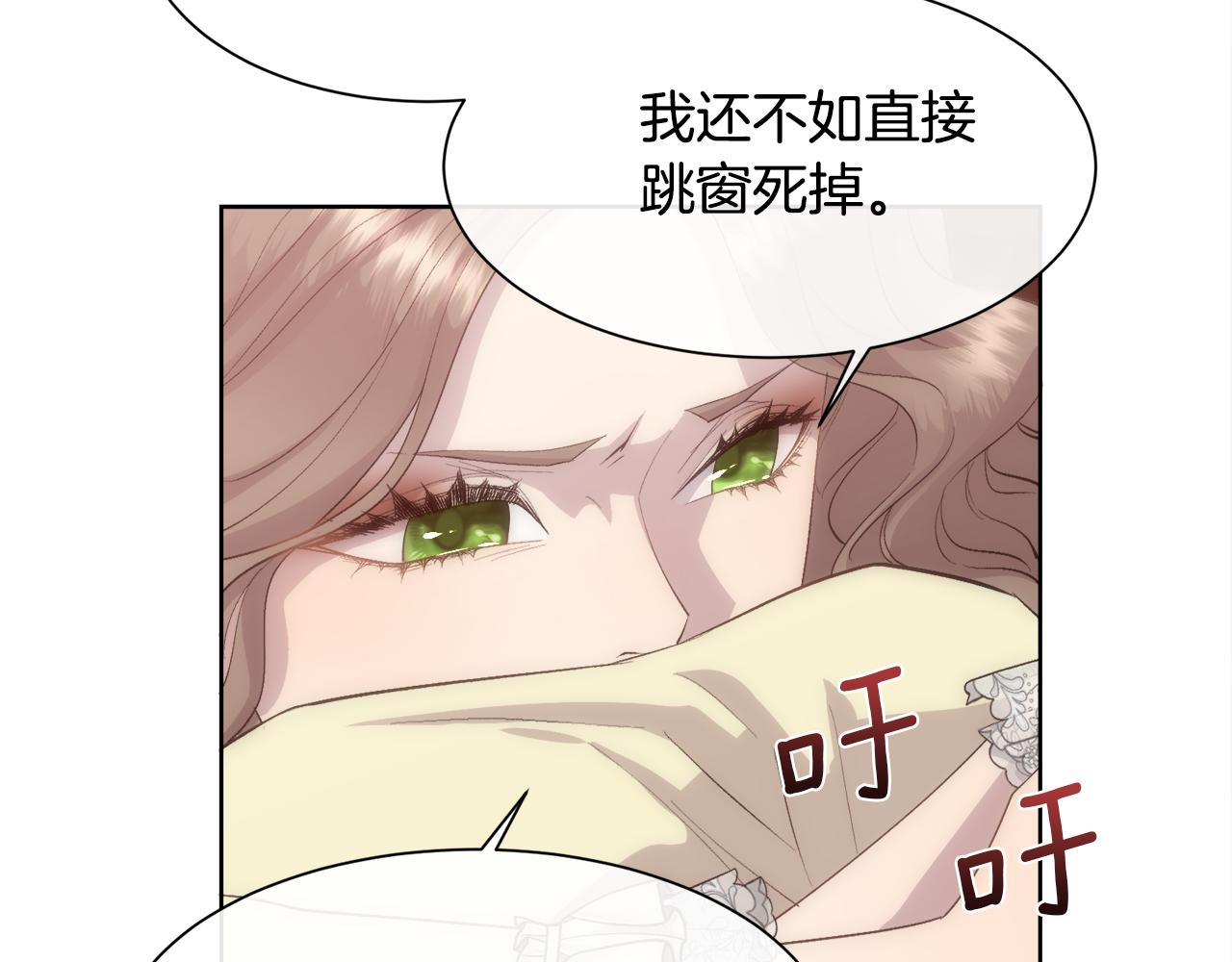 第46话 原来不是坏人113
