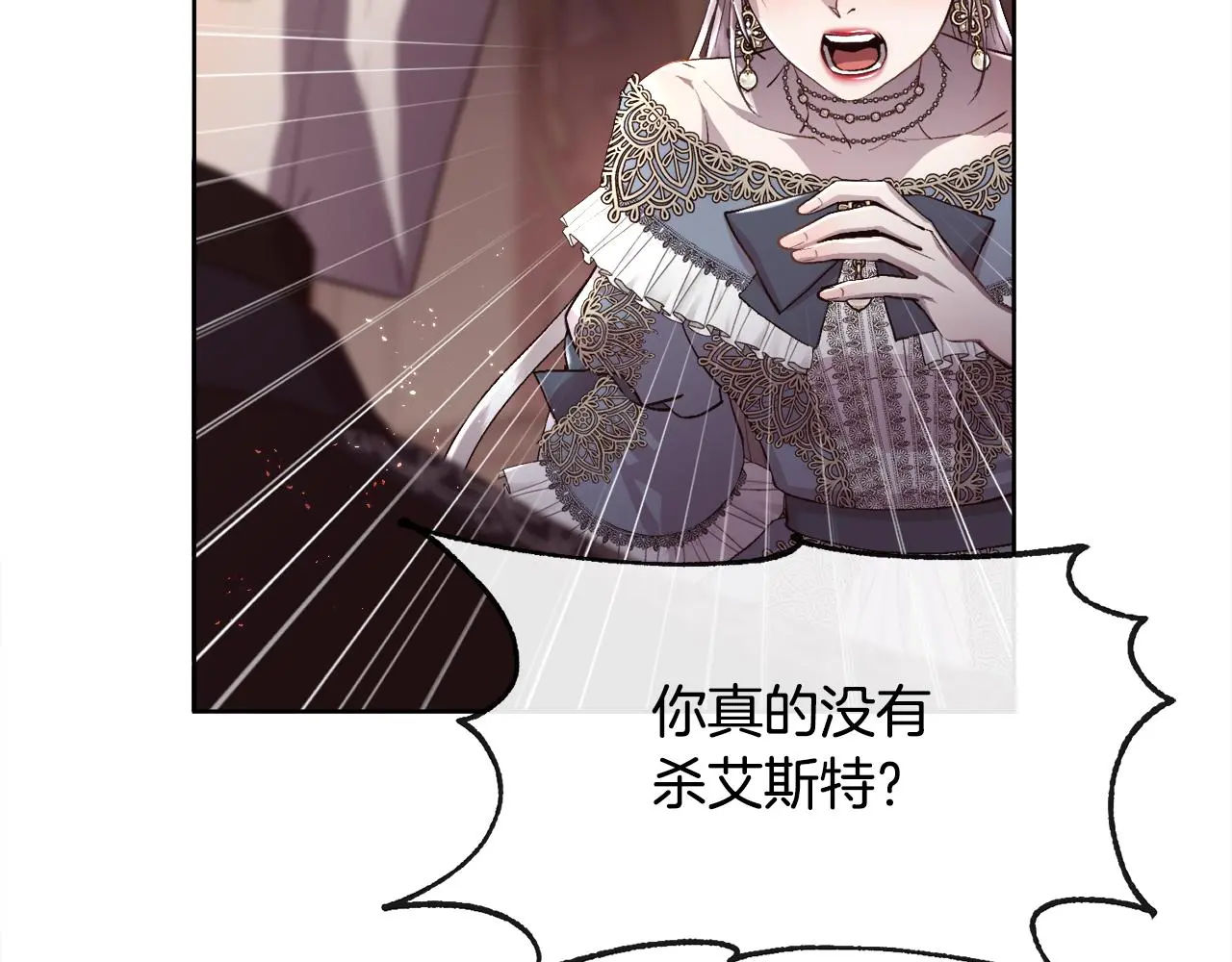 第75话 前世的真相148