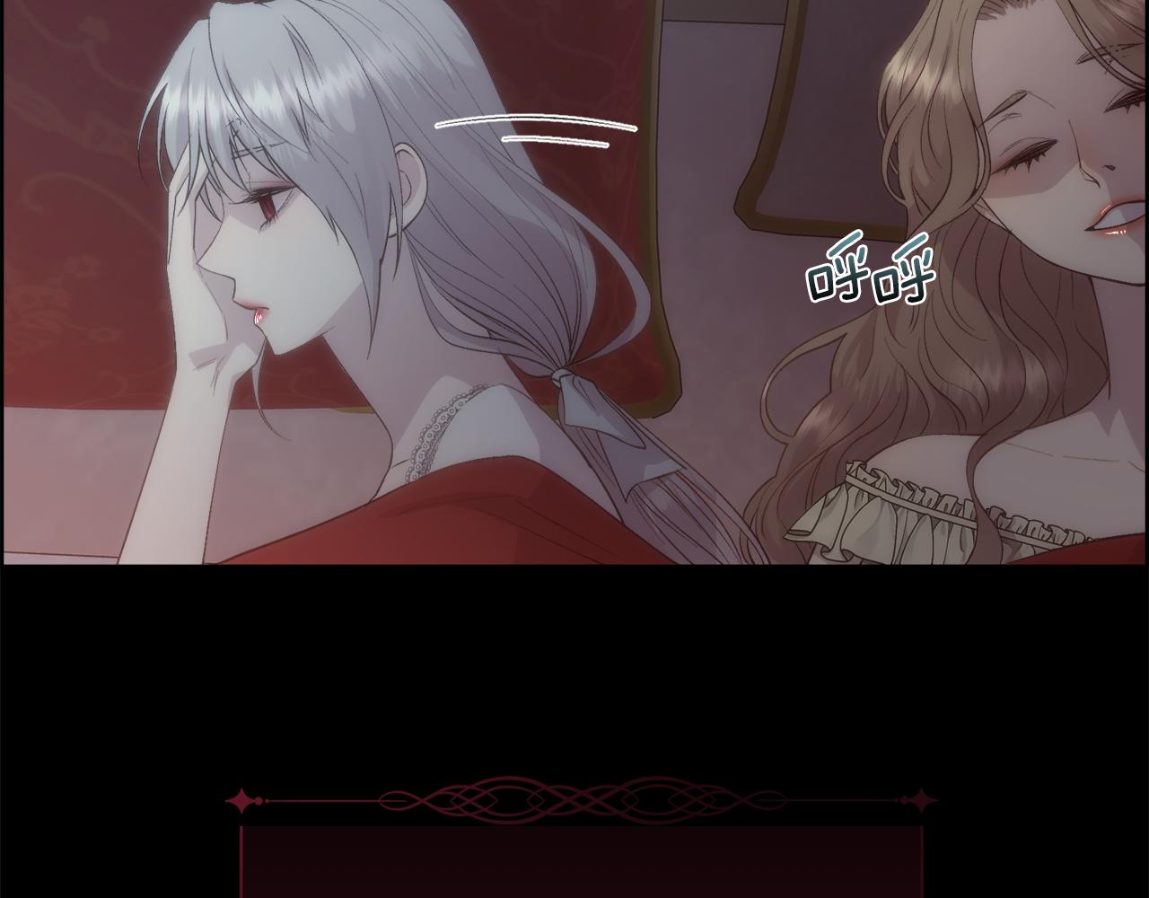 第47话 偶遇皇帝12