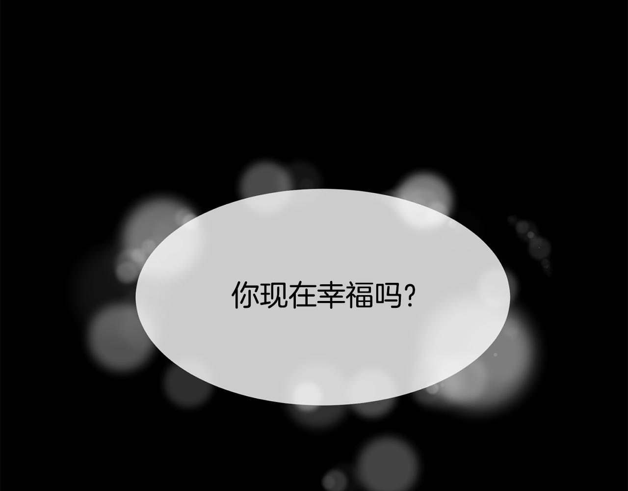 第30话 可笑的家人72
