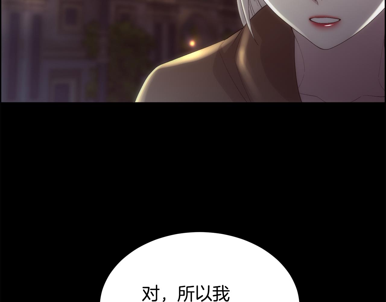 第47话 偶遇皇帝88