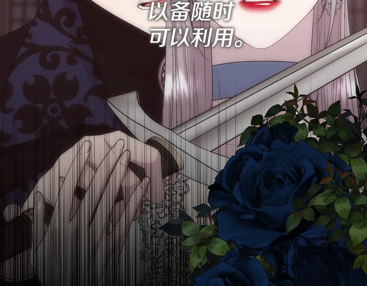 第66话 不能告白的爱34