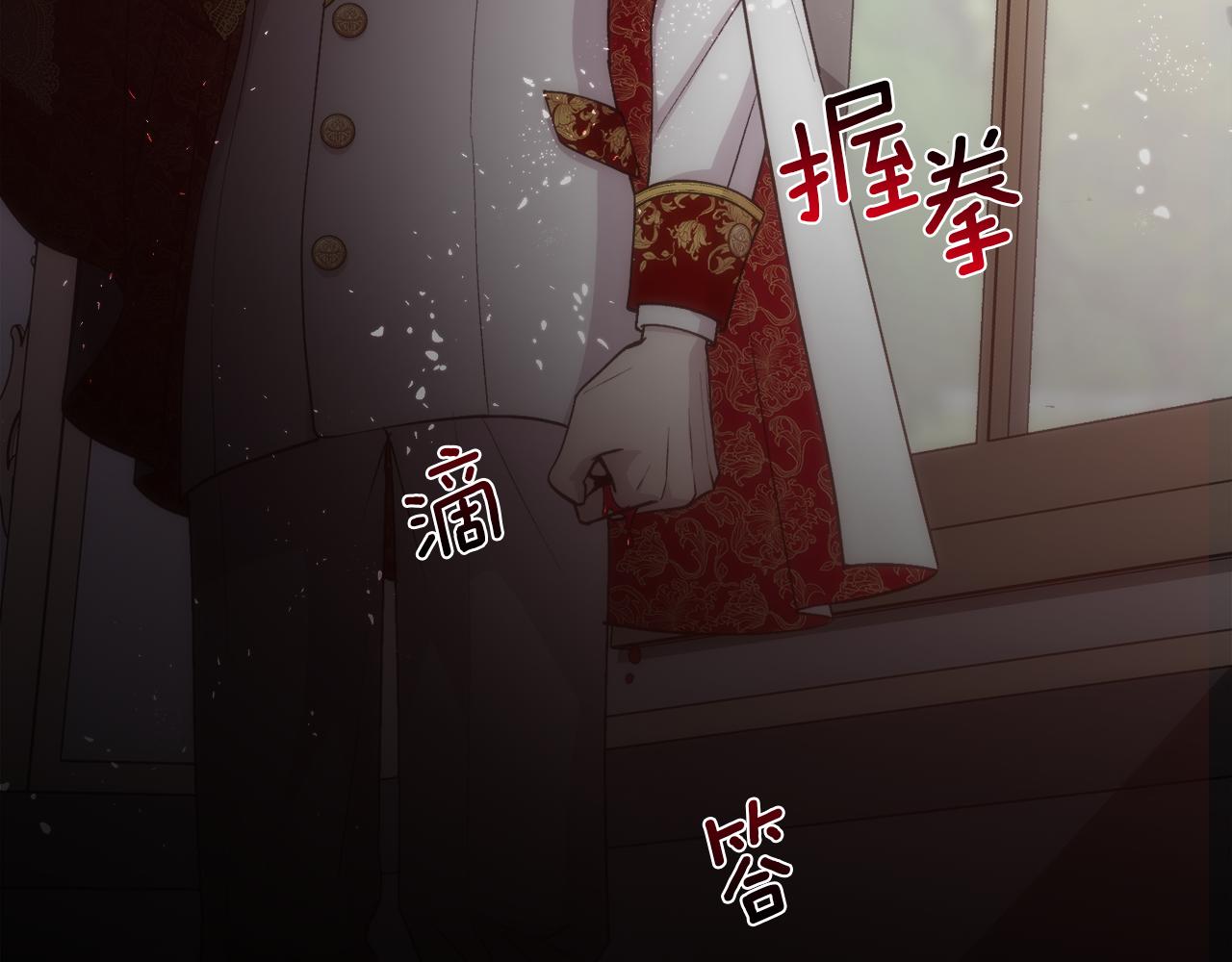第58话 玩弄女人心88