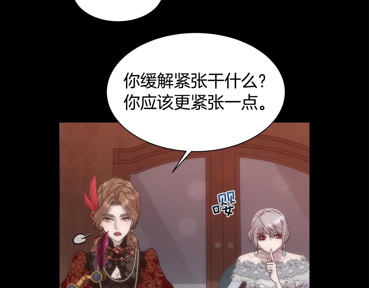 第48话 微不足道的存在19