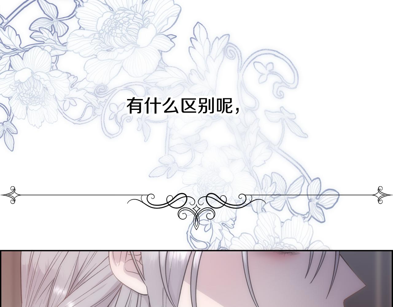 第23话 维护53