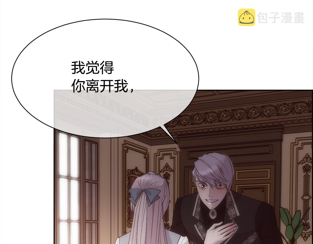 第36话 自私的爱58