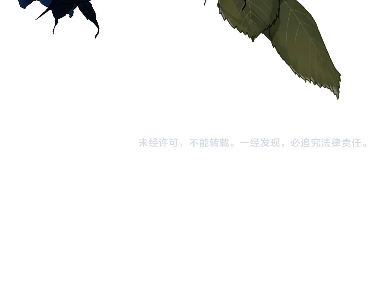 第75话 前世的真相180