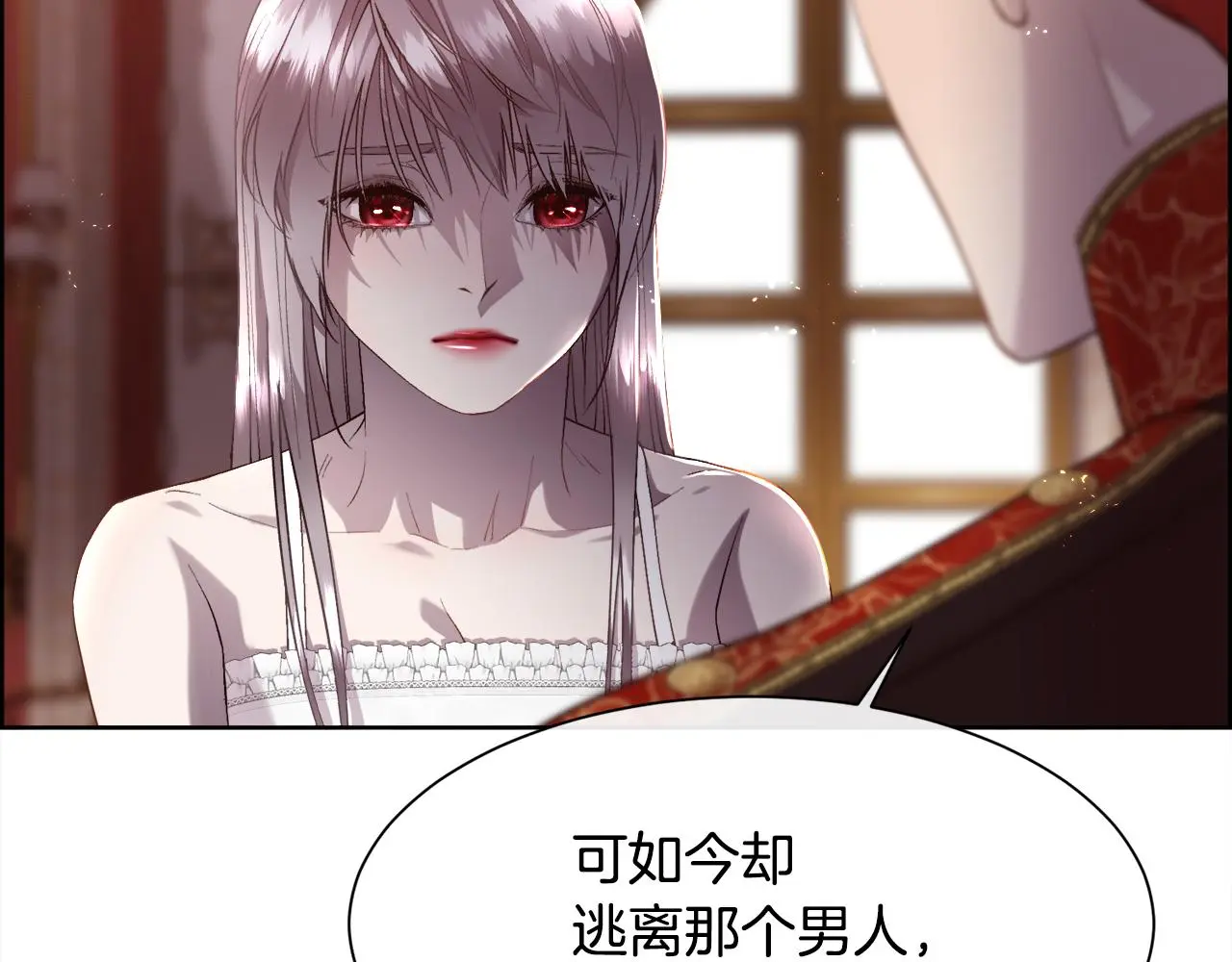 第73话 你觉得我哥哥怎么样？18