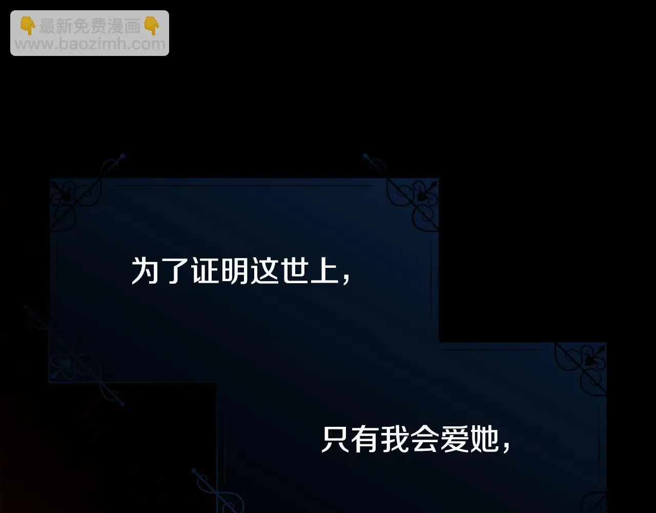 第84话 那个孩子104
