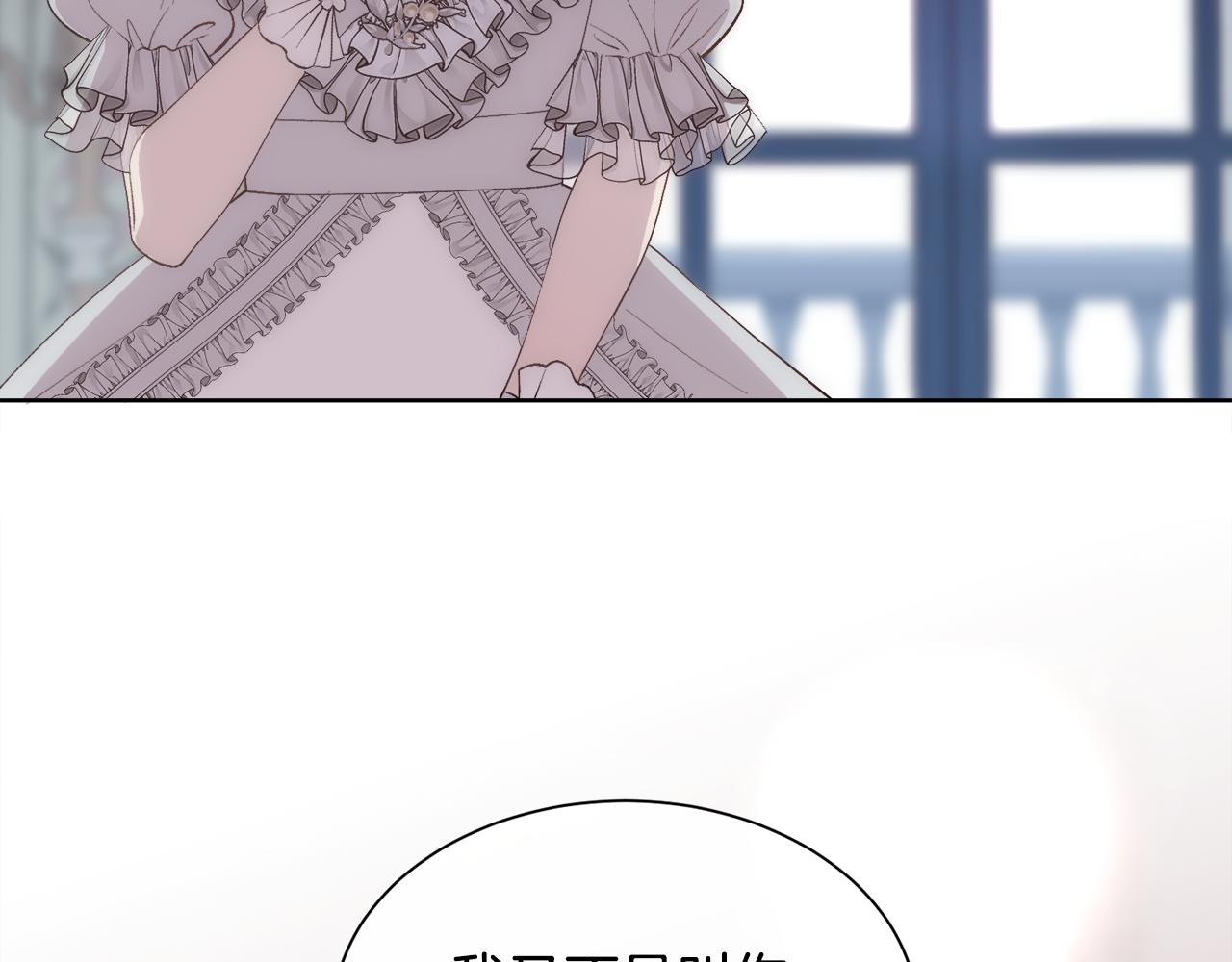 第46话 原来不是坏人3