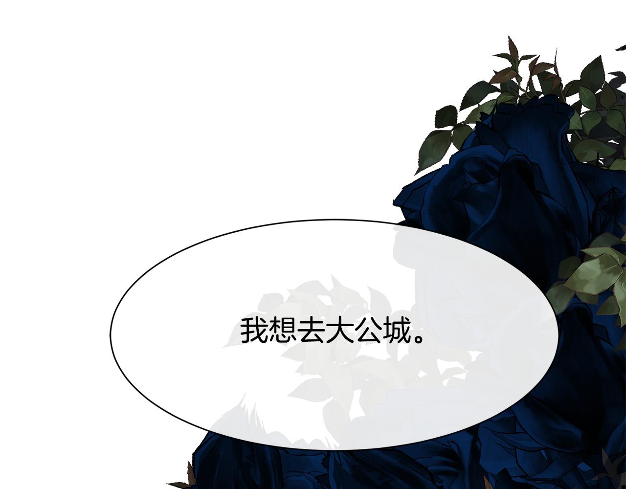 第62话 我大约是疯了69