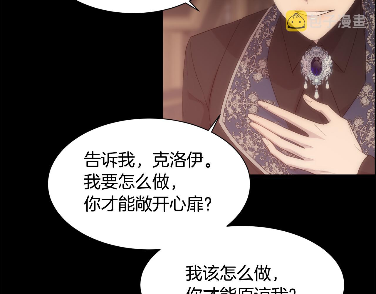 第38话 我又怀孕了99
