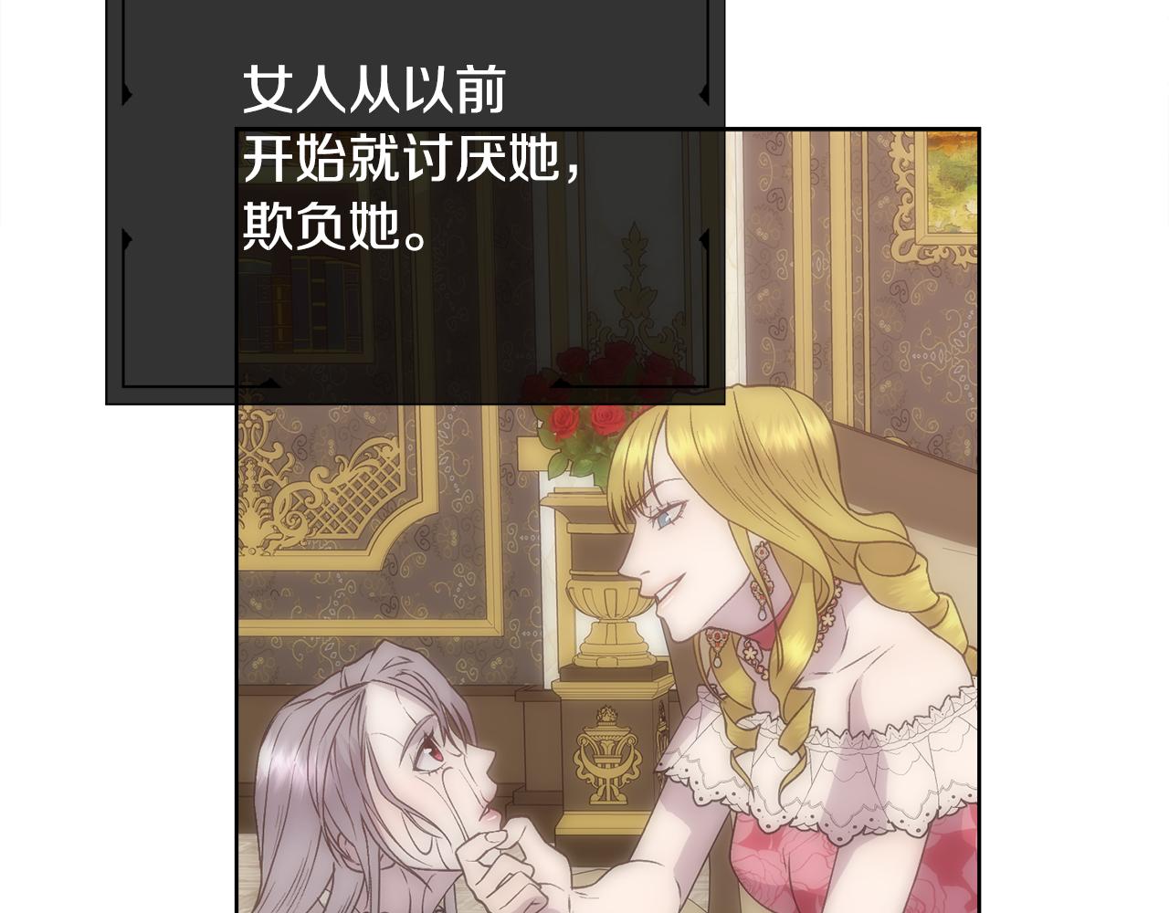 第33话 拧断你的脖子30