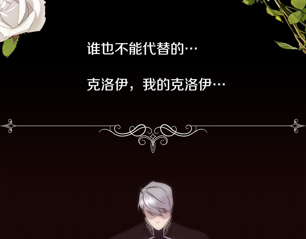 第33话 拧断你的脖子85