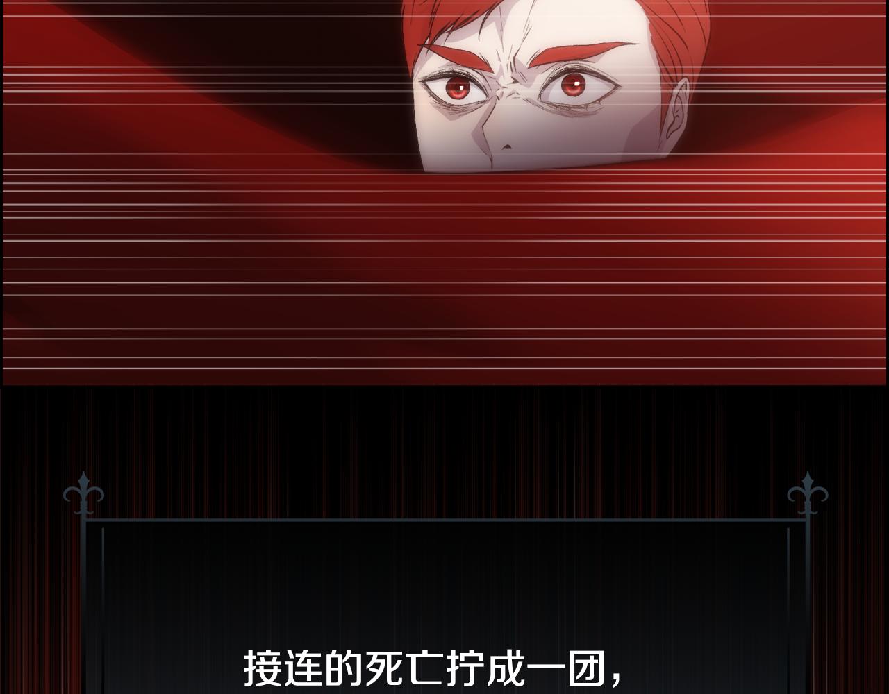 第55话 孩子的父亲是谁131