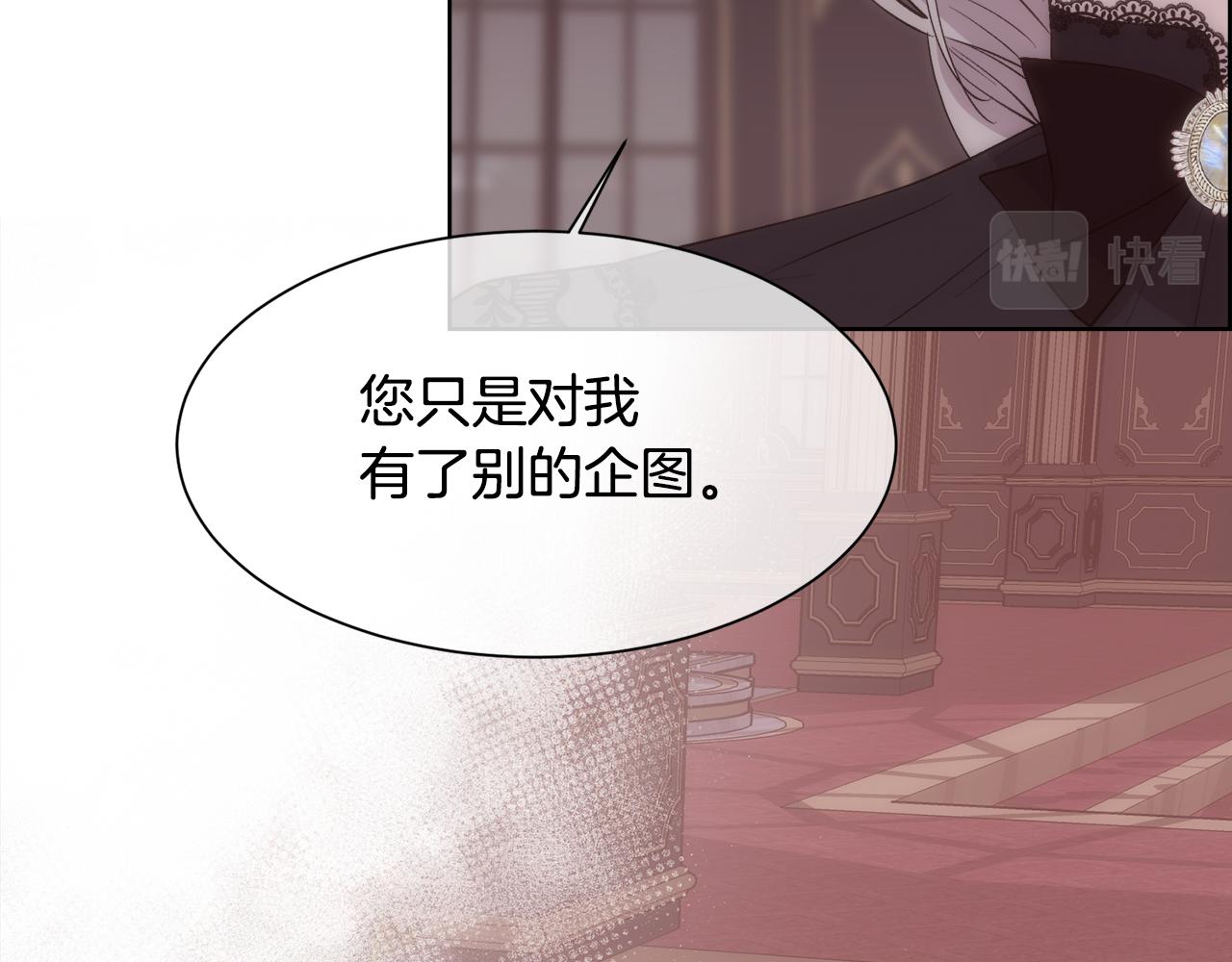第30话 可笑的家人111